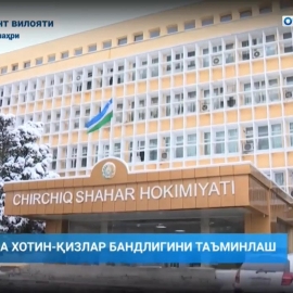 “Ўзбекистон 24” телеканалининг “Махсус репортаж” информацион дастури
