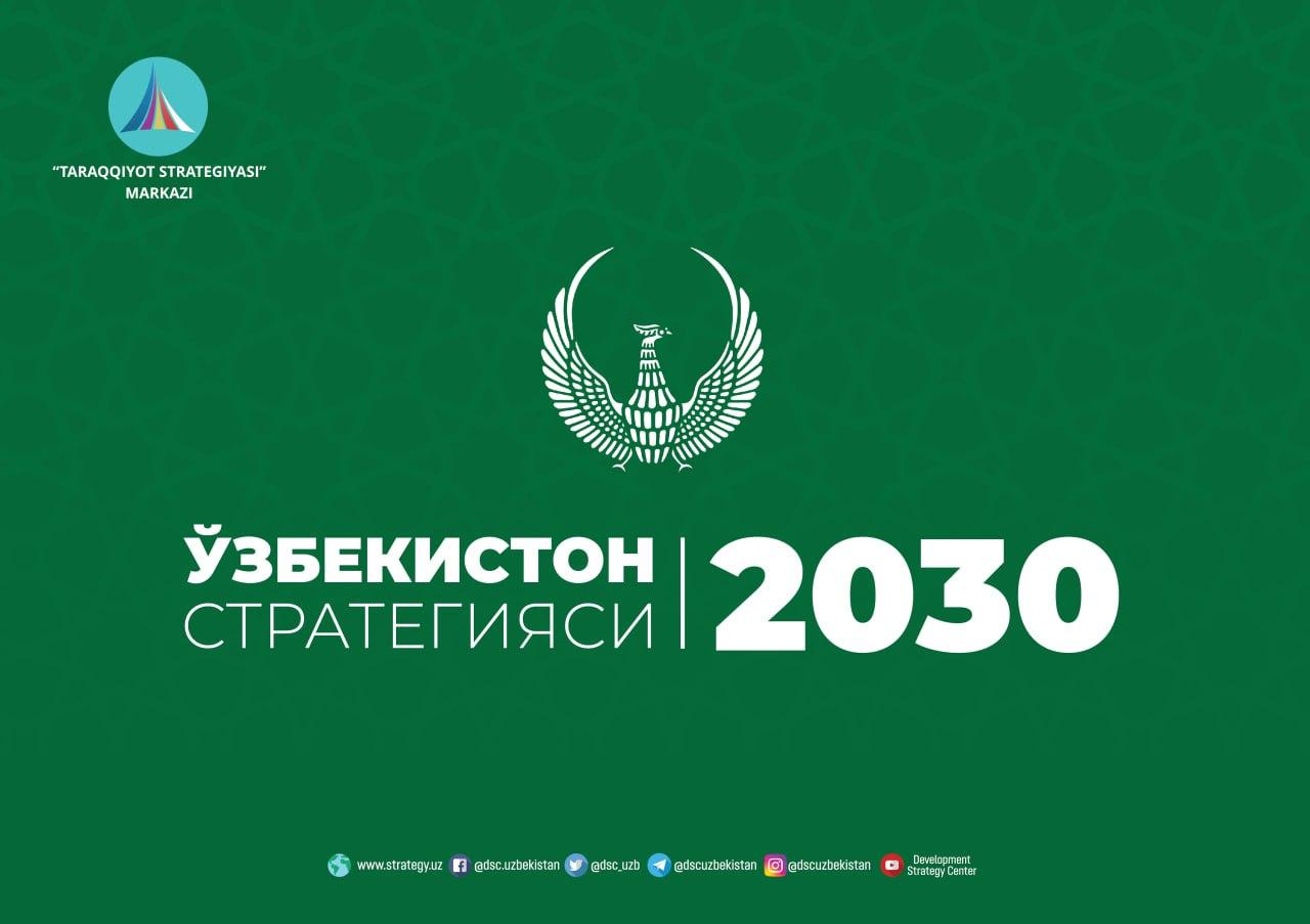 “O‘zbekiston – 2030” strategiyasini 2023 yilda sifatli va o‘z vaqtida amalga oshirish chora-tadbirlari to‘g‘risida