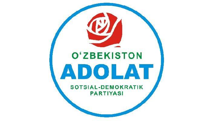  Центральный аппарат Социал-демократической партии Узбекистана «Адолат» объявляет набор сотрудников на конкурсной основе